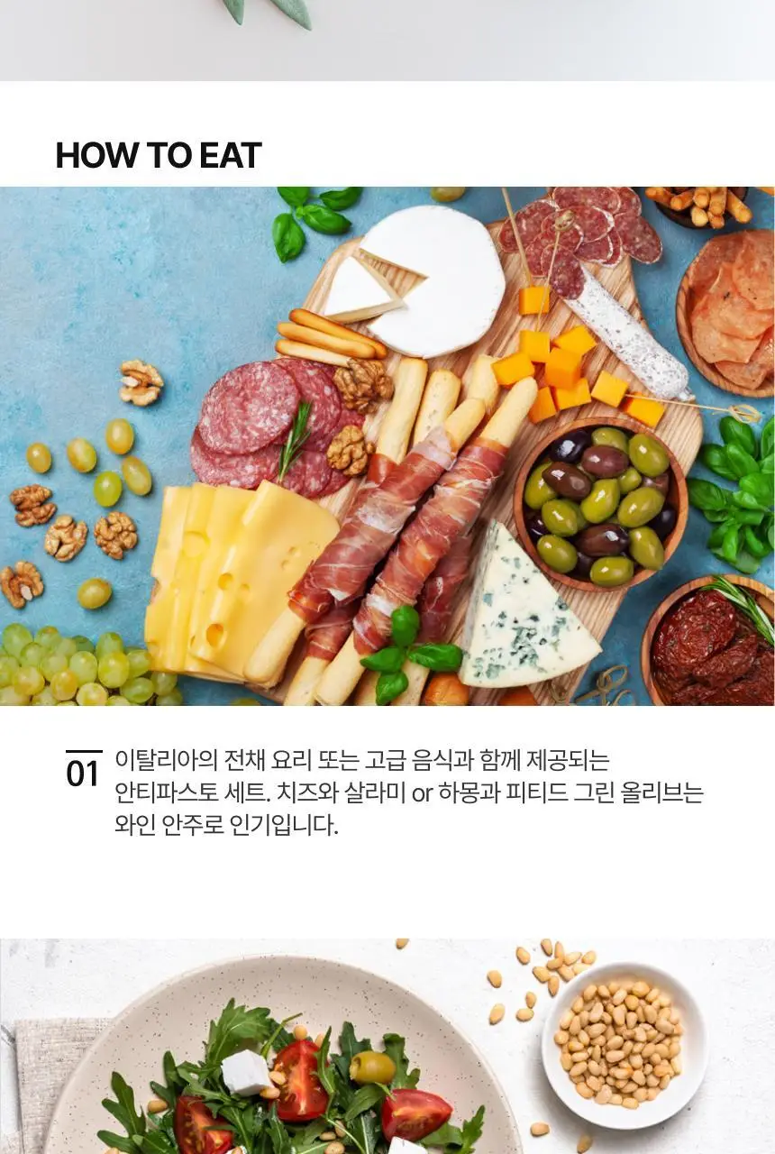 [무료배송] 마다마 올리브스낵(30g x 12개) 다구성 상세페이지 3